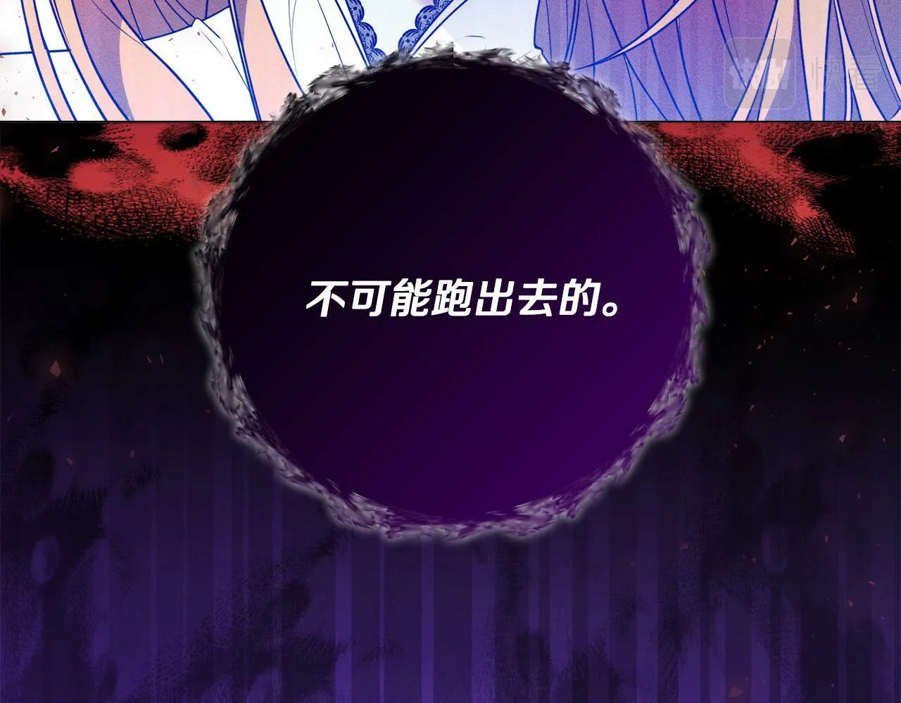 第15话 叔父来了！ 第115页