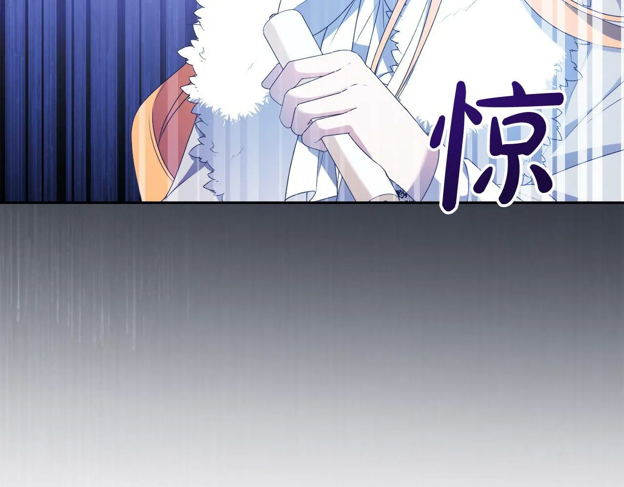 第15话 叔父来了！ 第120页