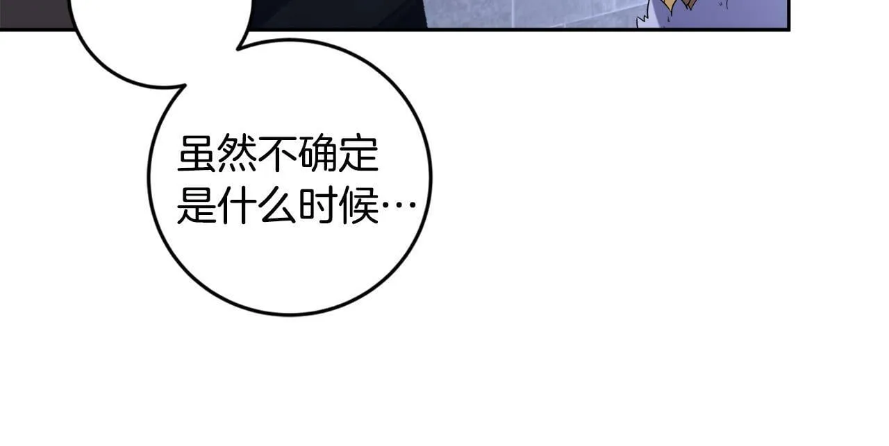 第15话 叔父来了！ 第128页