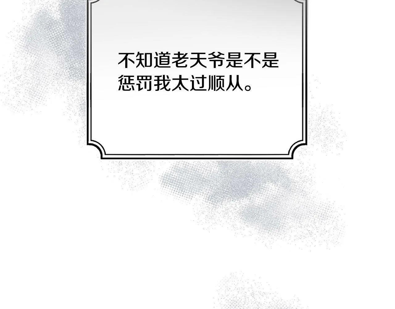第15话 叔父来了！ 第153页