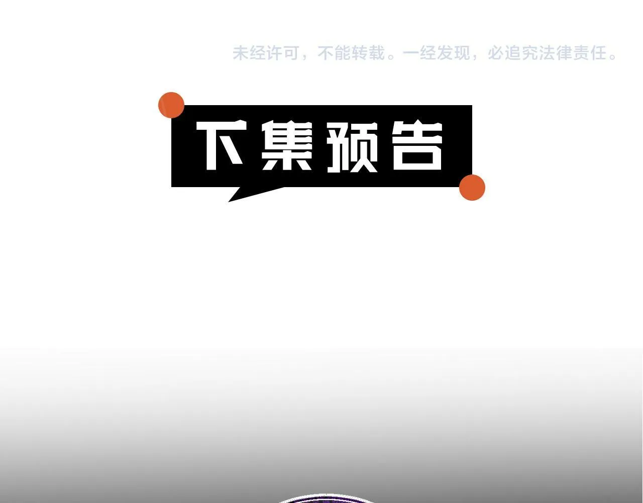 第15话 叔父来了！ 第158页