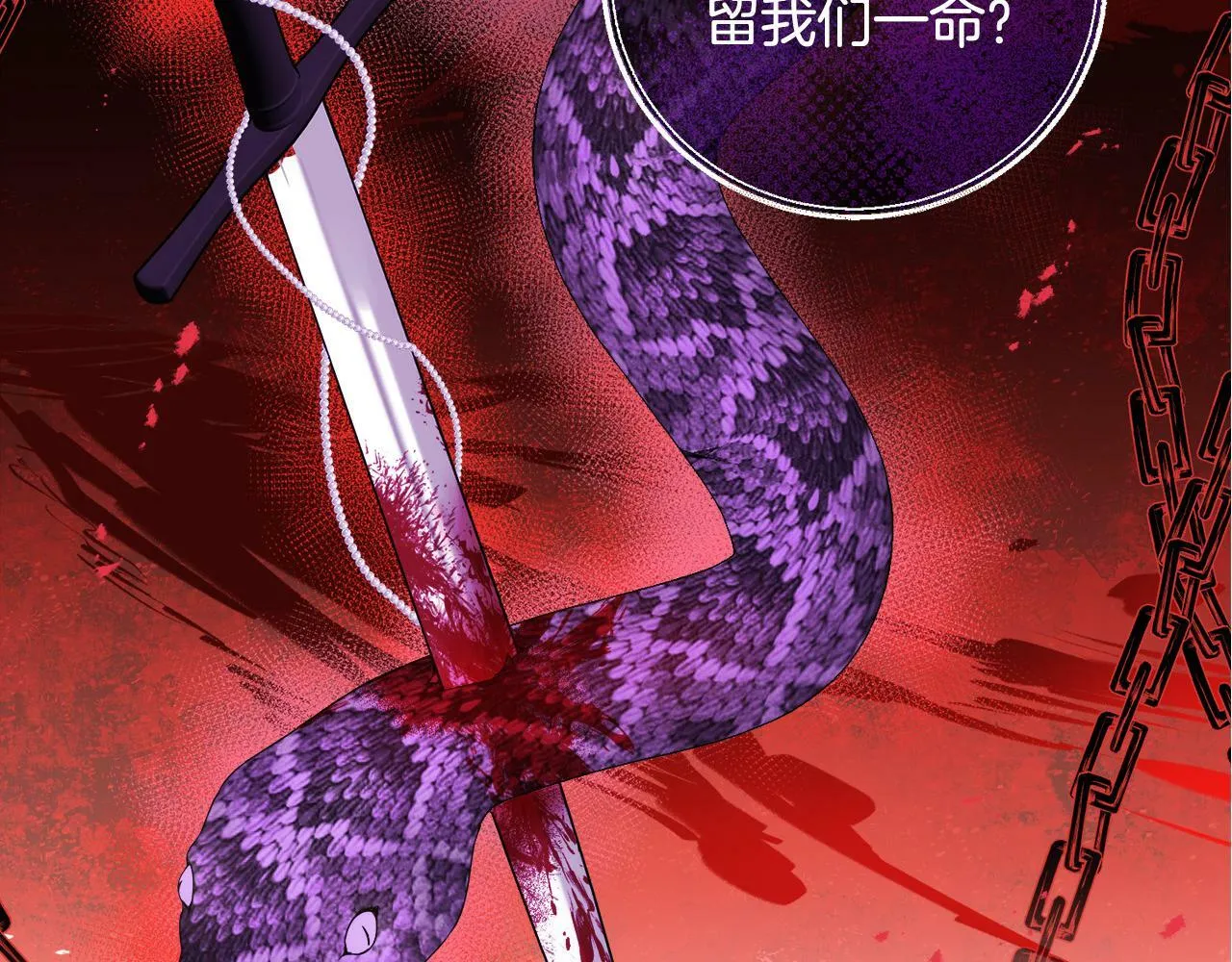 第15话 叔父来了！ 第160页