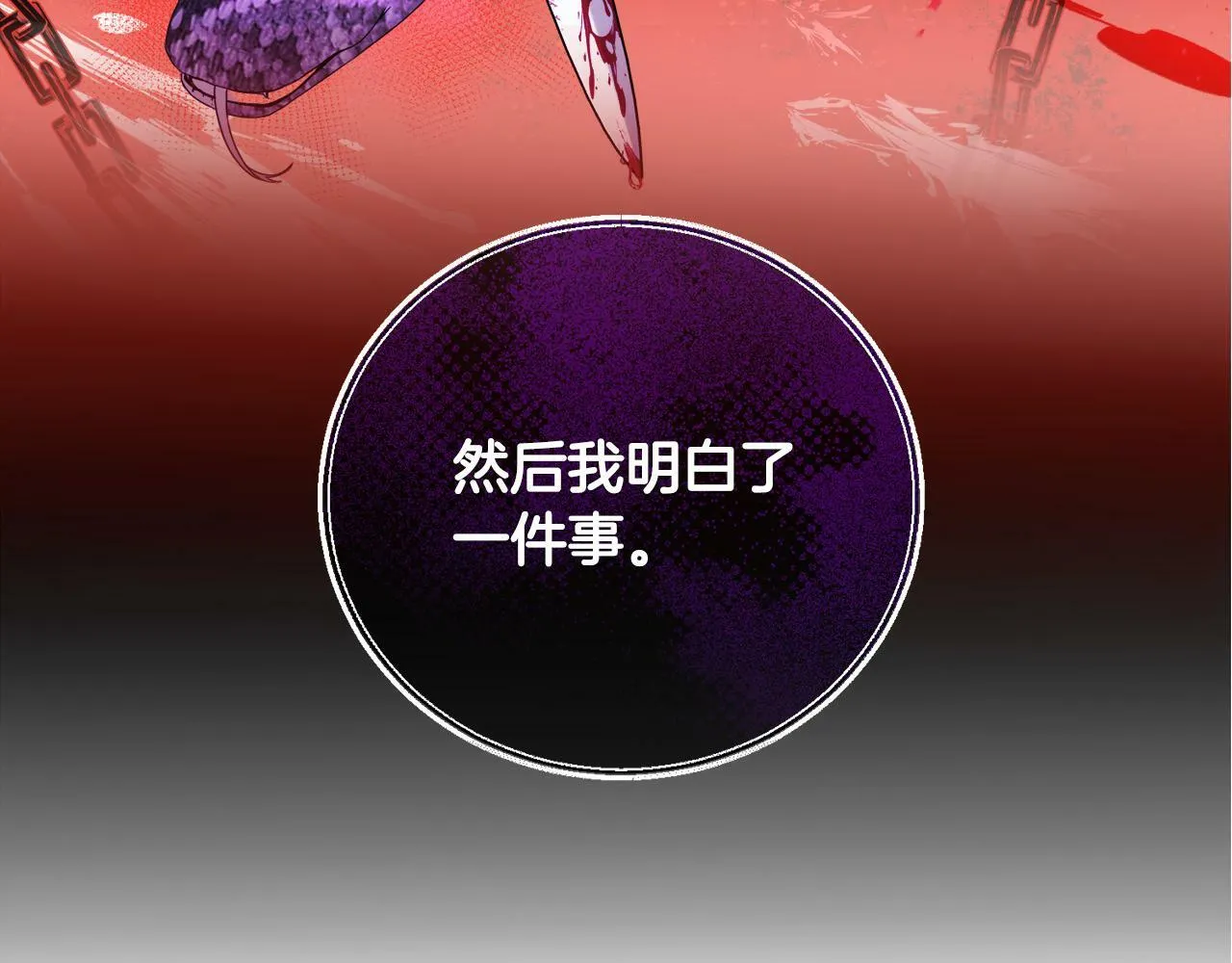 第15话 叔父来了！ 第161页