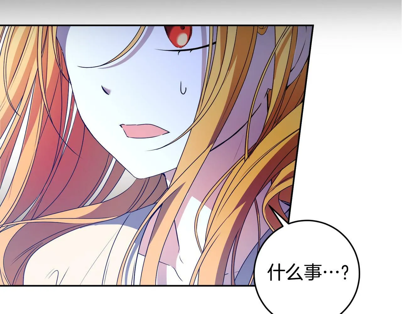 第15话 叔父来了！ 第162页