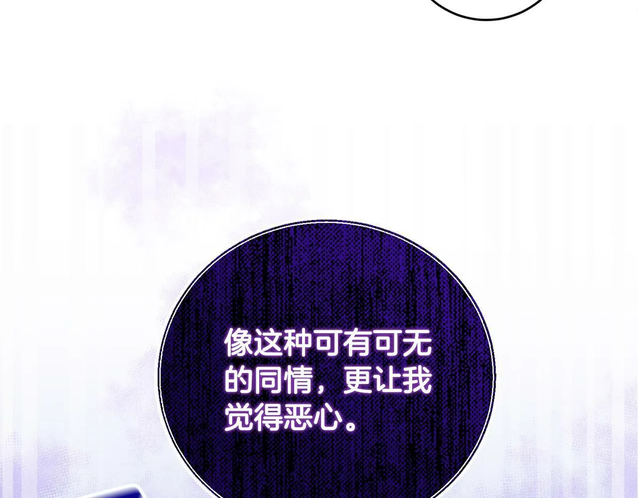 第15话 叔父来了！ 第163页