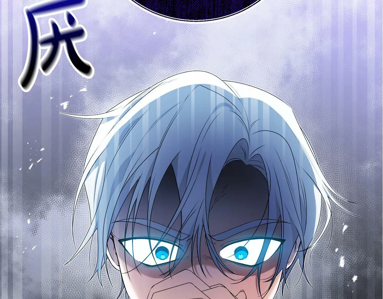 第15话 叔父来了！ 第164页