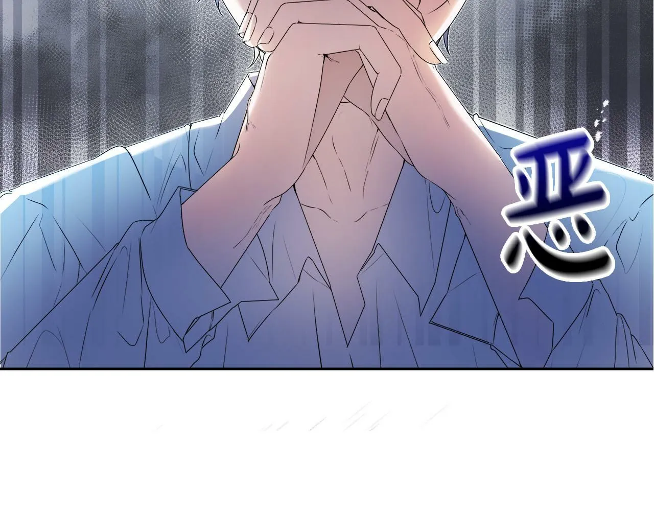 第15话 叔父来了！ 第165页