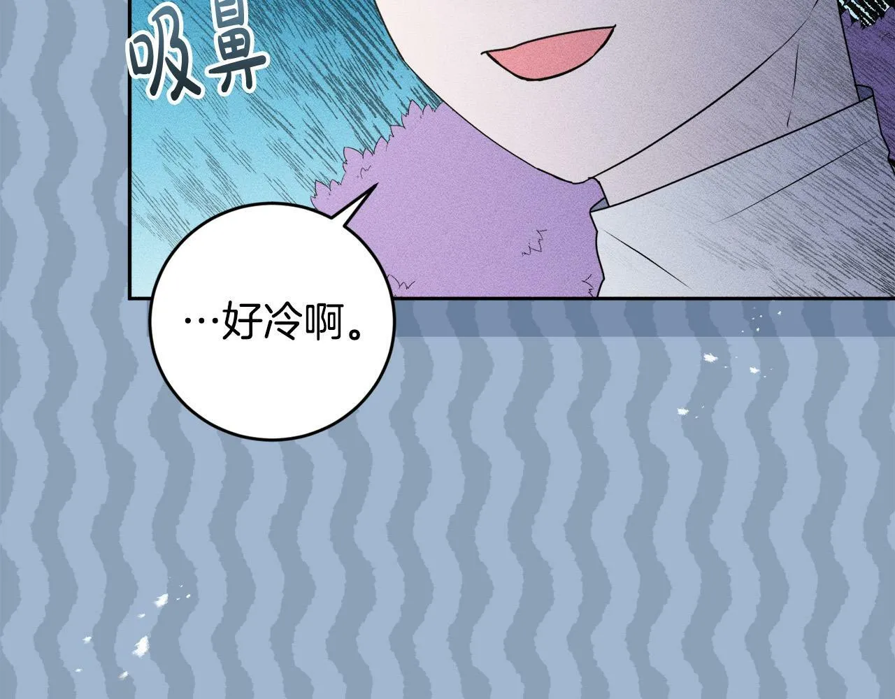 第14话 我给你暖手 第29页