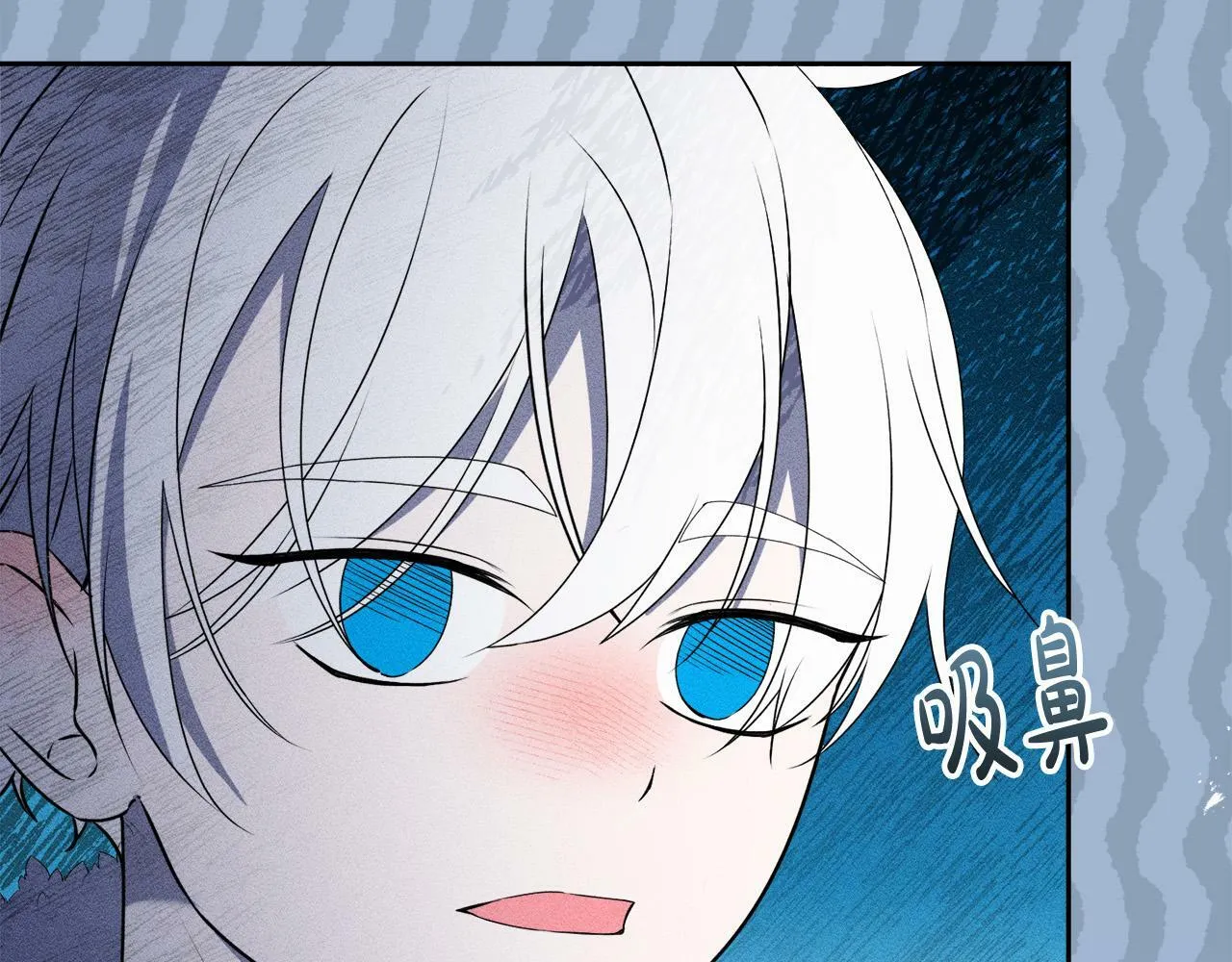 第14话 我给你暖手 第30页