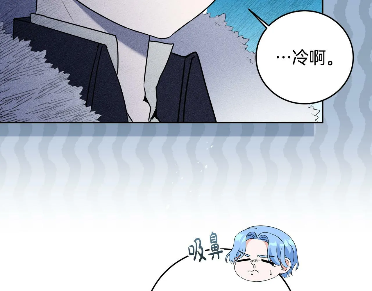第14话 我给你暖手 第31页