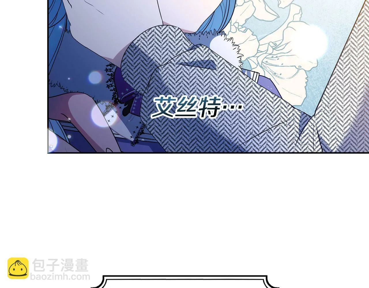 第14话 我给你暖手 第46页