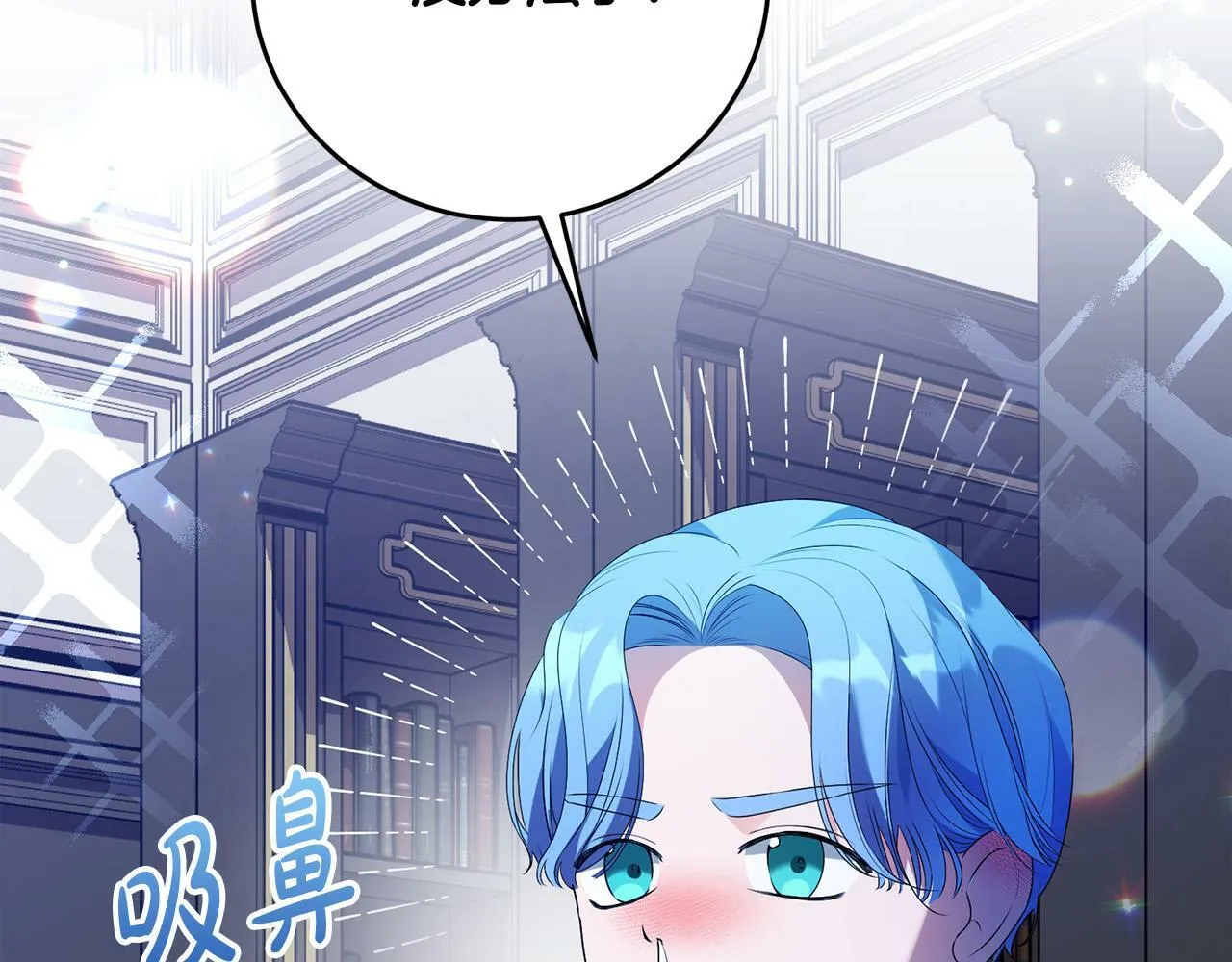 第14话 我给你暖手 第52页