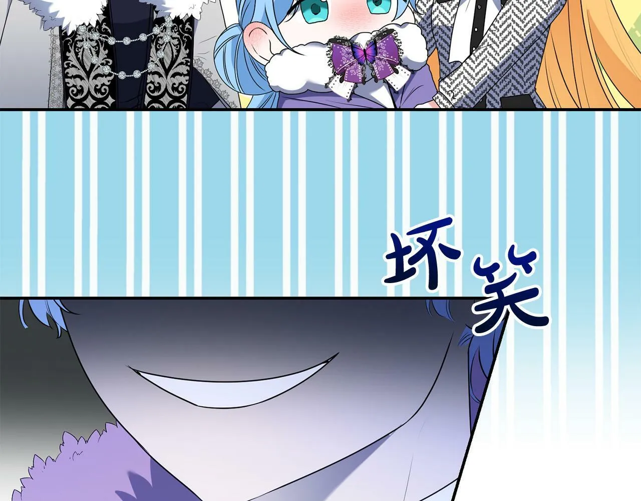 第14话 我给你暖手 第56页