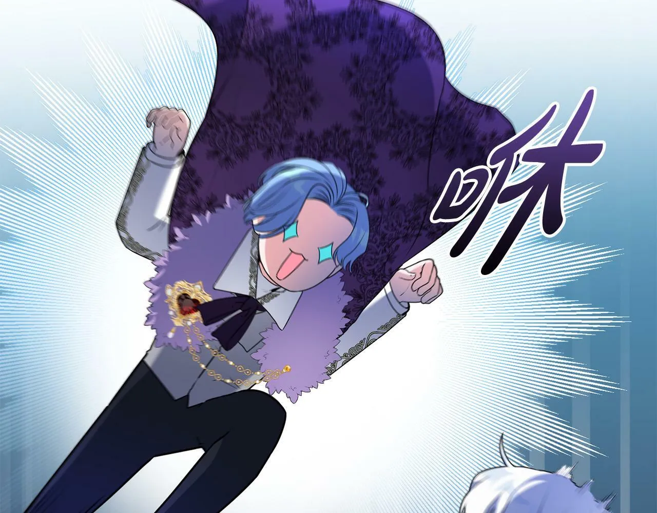 第14话 我给你暖手 第58页