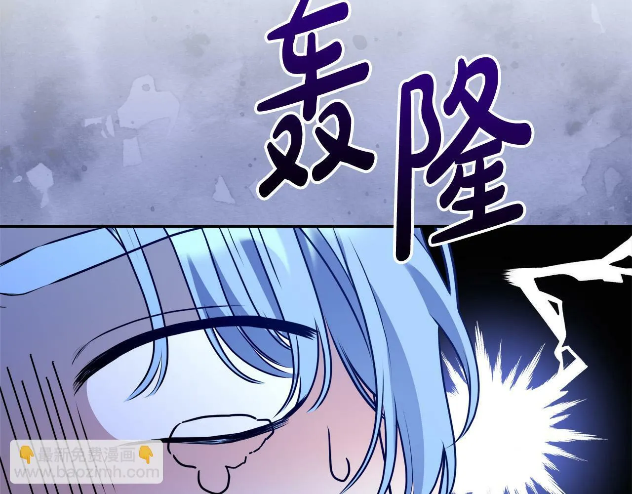 第14话 我给你暖手 第82页