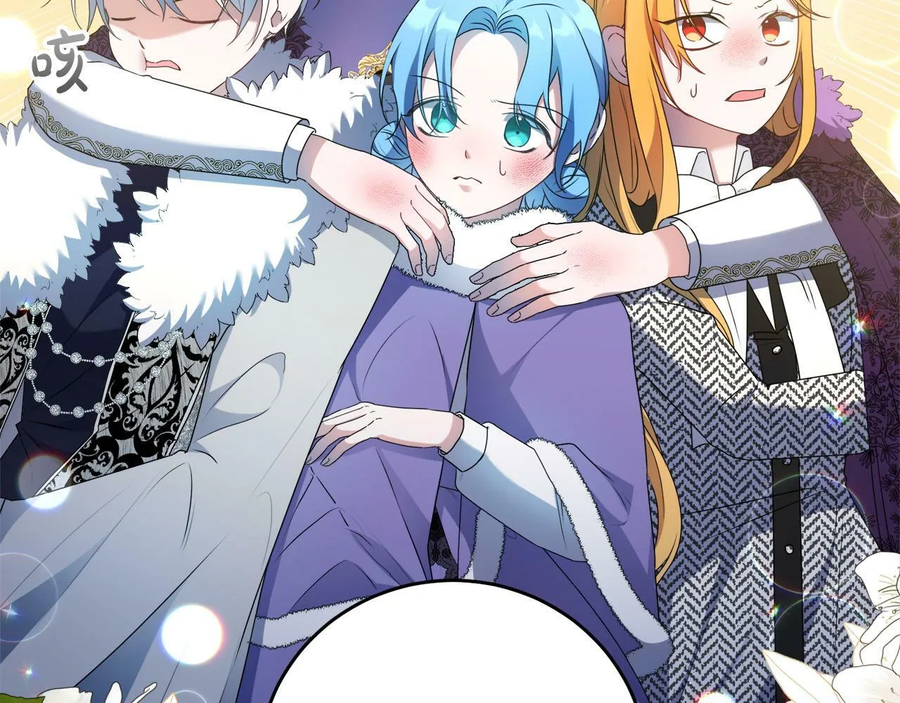 第14话 我给你暖手 第91页