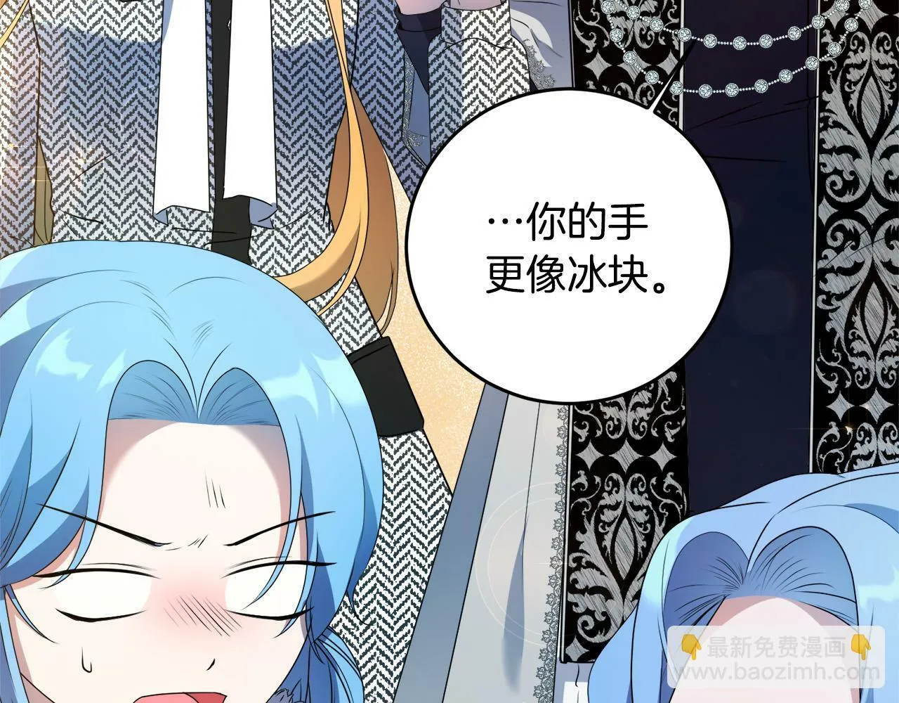 第14话 我给你暖手 第101页