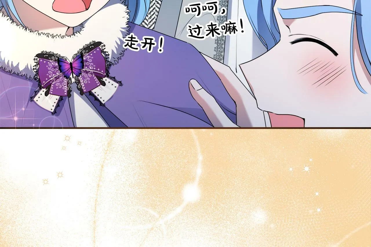 第14话 我给你暖手 第102页