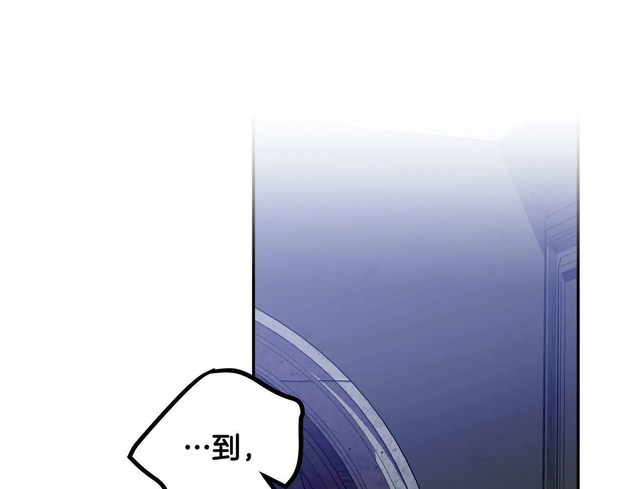第14话 我给你暖手 第109页