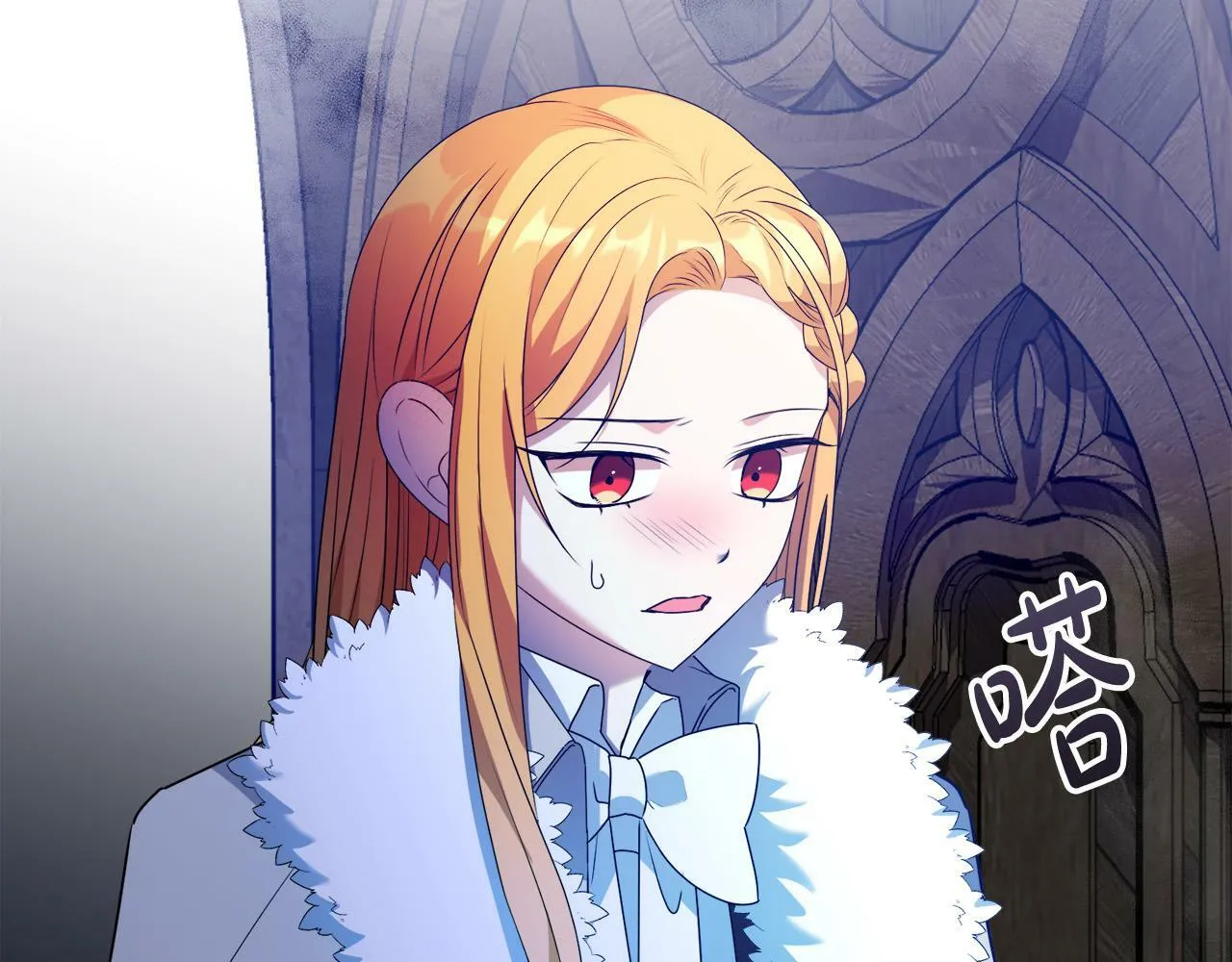 第14话 我给你暖手 第134页