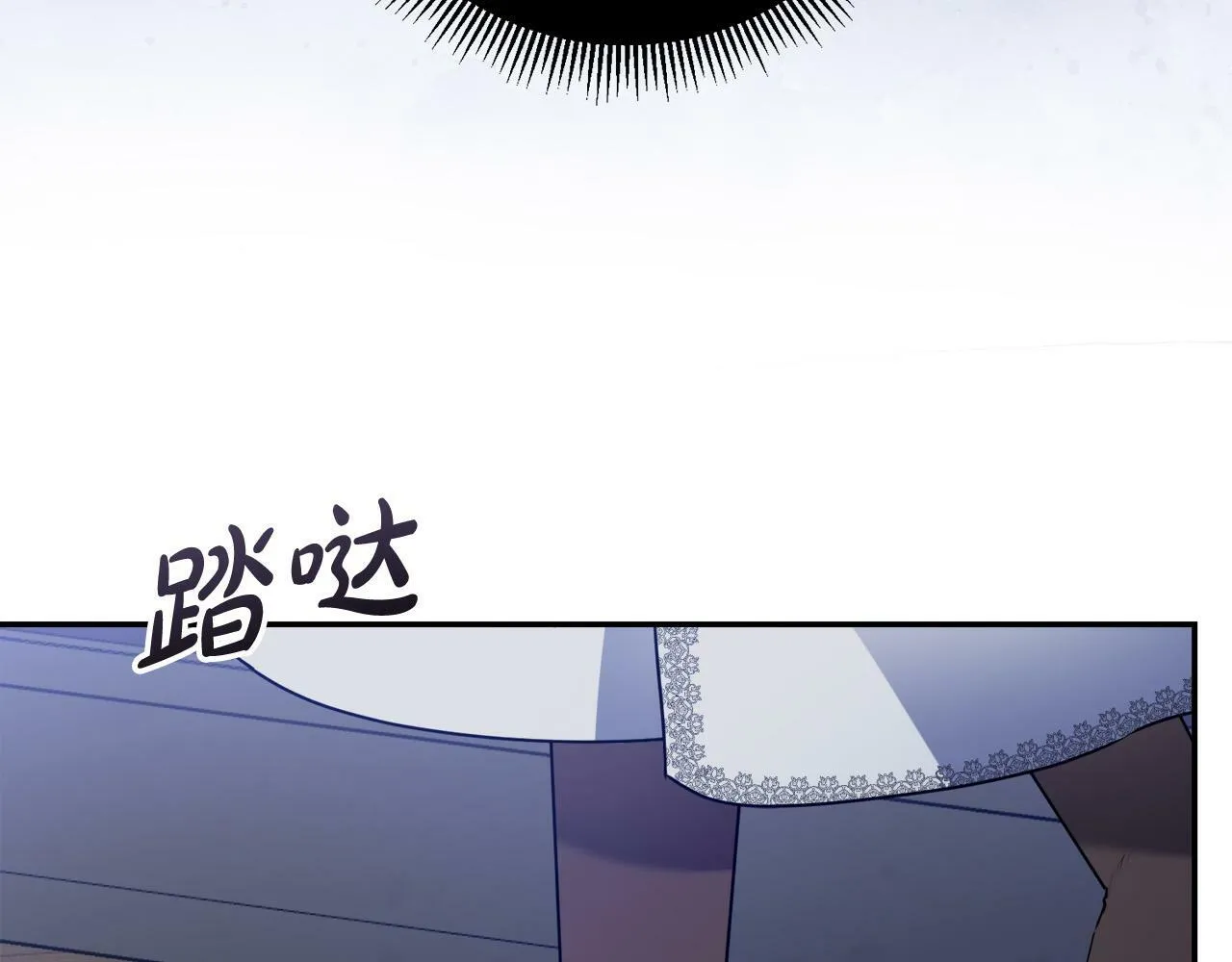 第14话 我给你暖手 第138页
