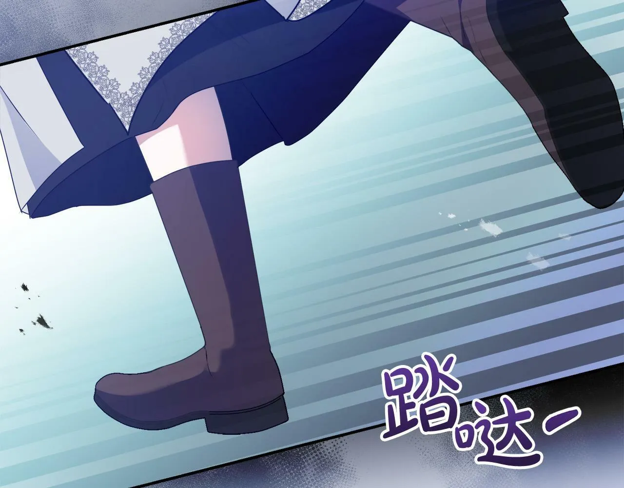 第14话 我给你暖手 第143页