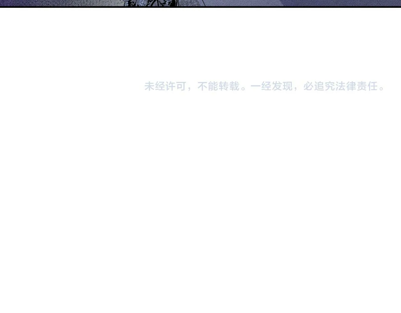 第14话 我给你暖手 第151页