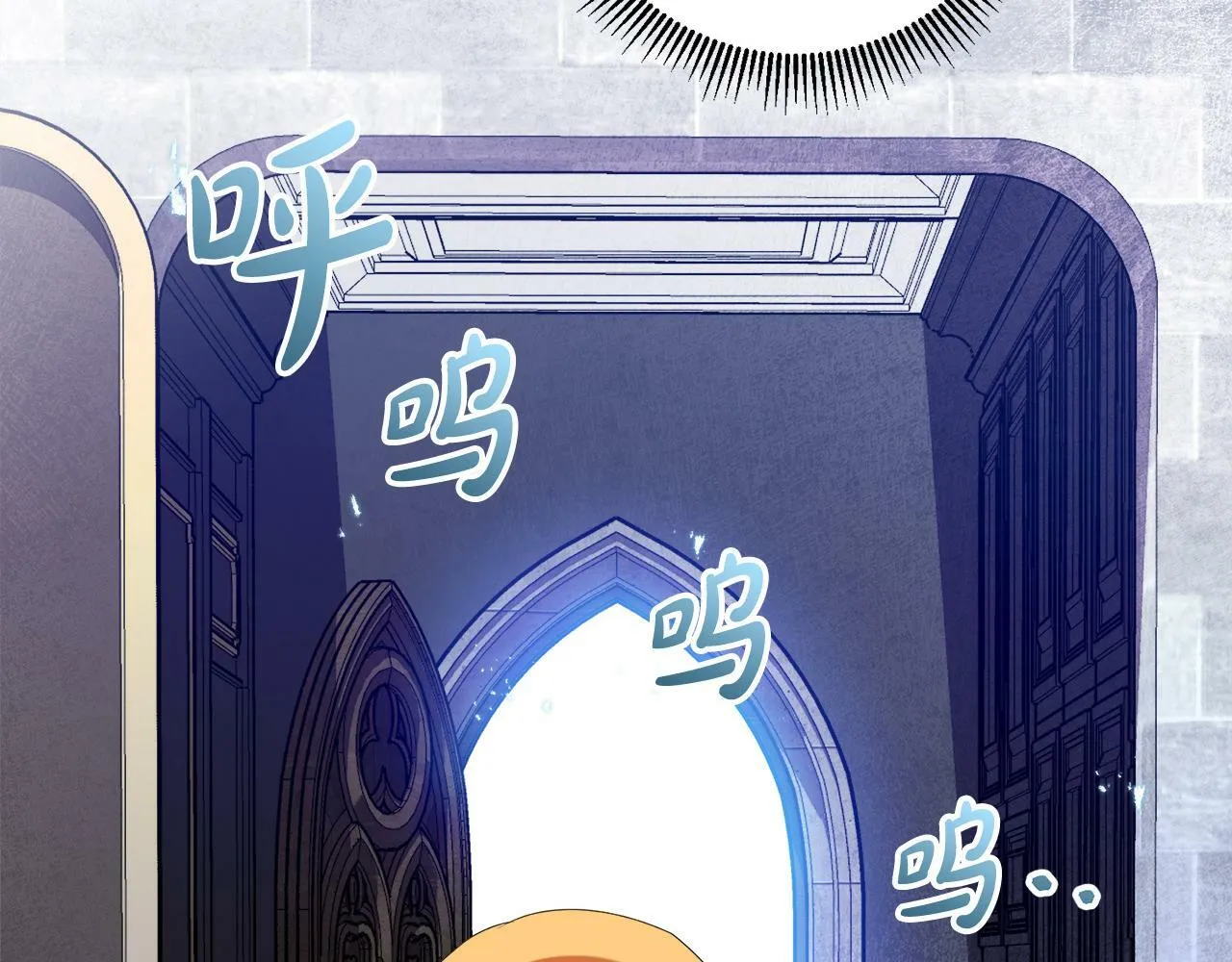 第14话 我给你暖手 第156页
