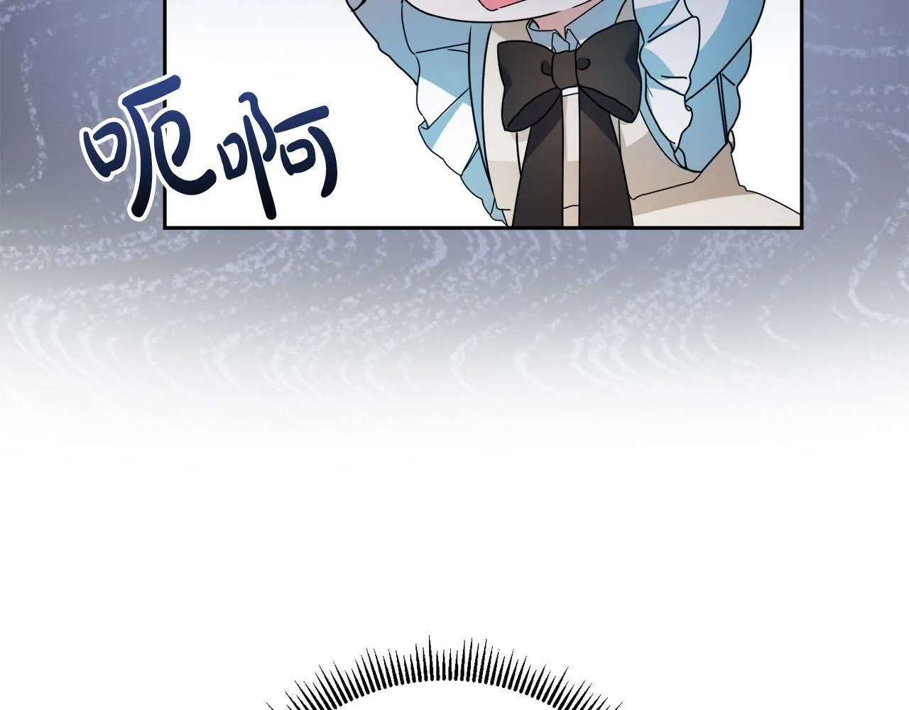 第13话 少爷教我跳舞啦～ 第31页