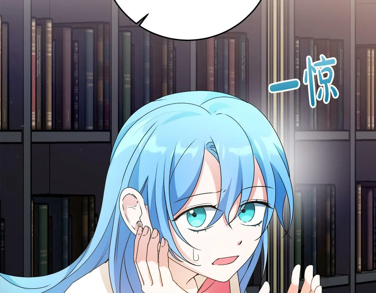 第13话 少爷教我跳舞啦～ 第38页