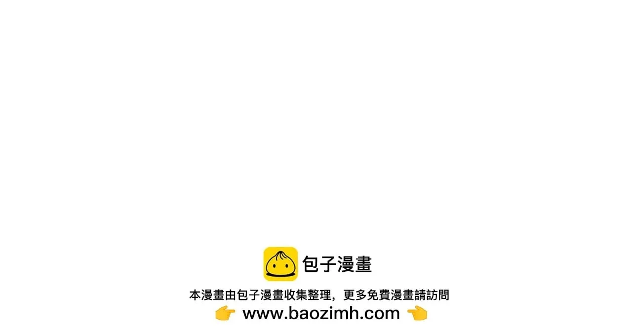 第13话 少爷教我跳舞啦～ 第50页