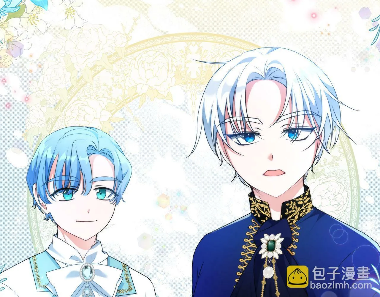 第13话 少爷教我跳舞啦～ 第87页