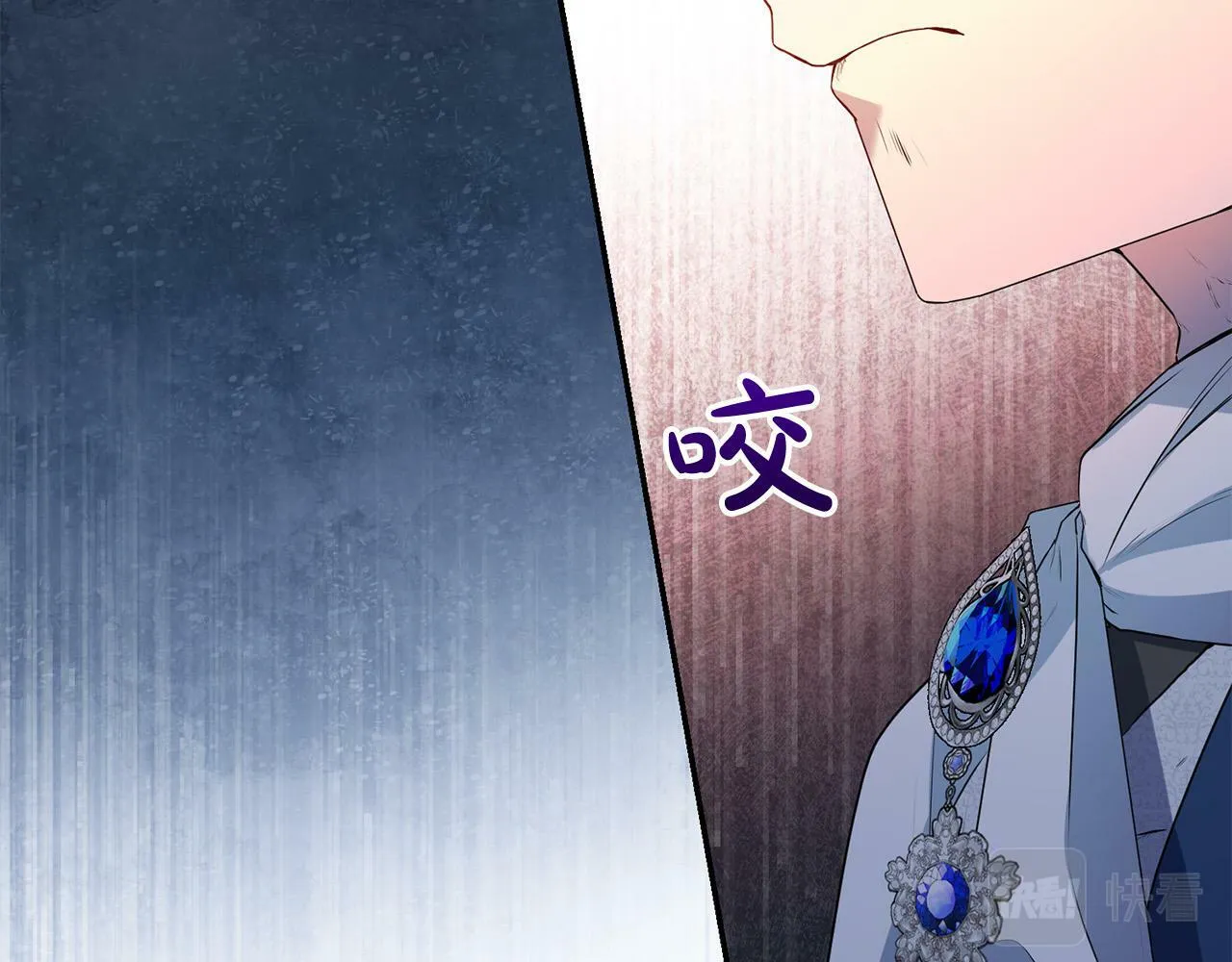 第12话 大哥动手打侍女？ 第13页