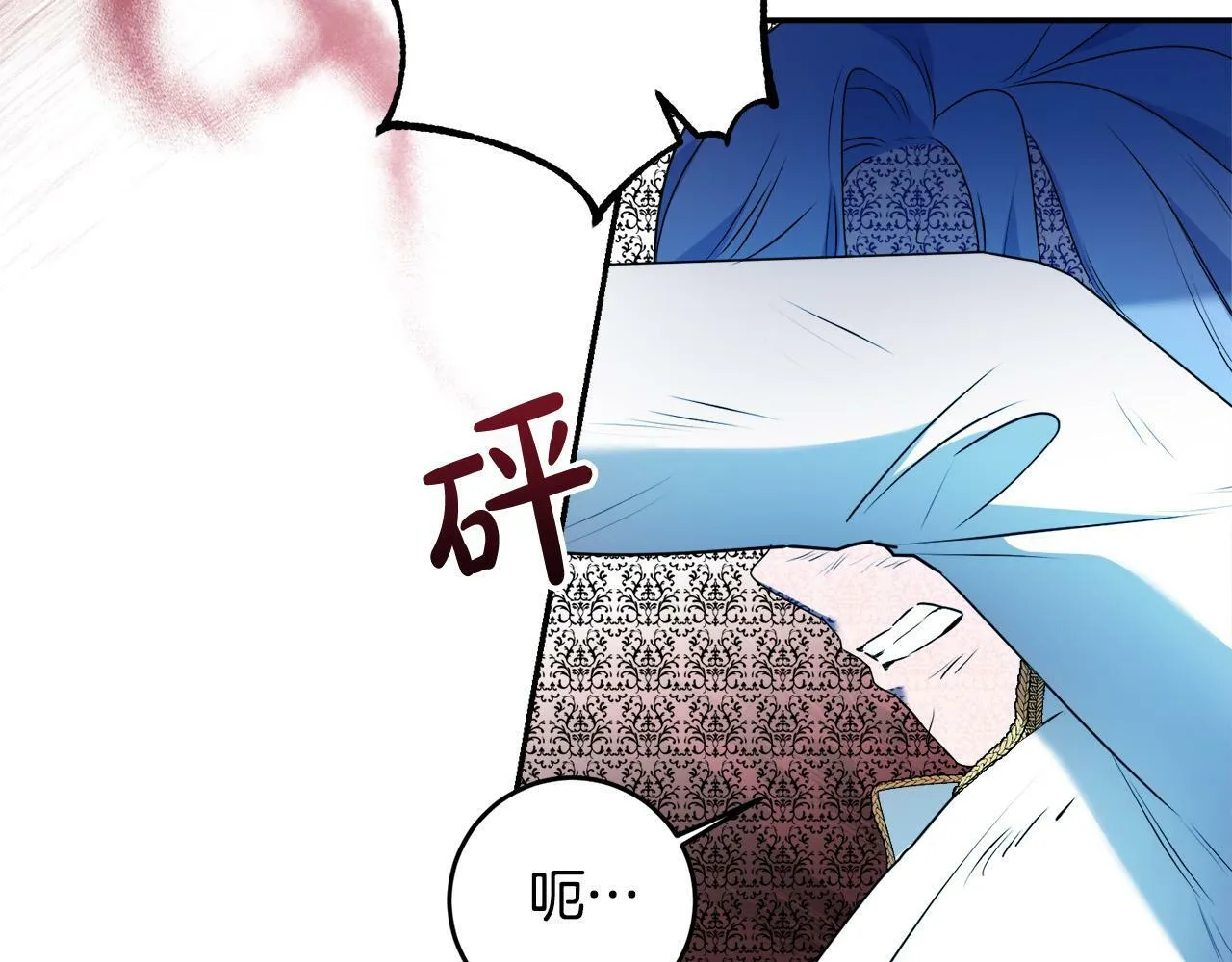 第12话 大哥动手打侍女？ 第32页