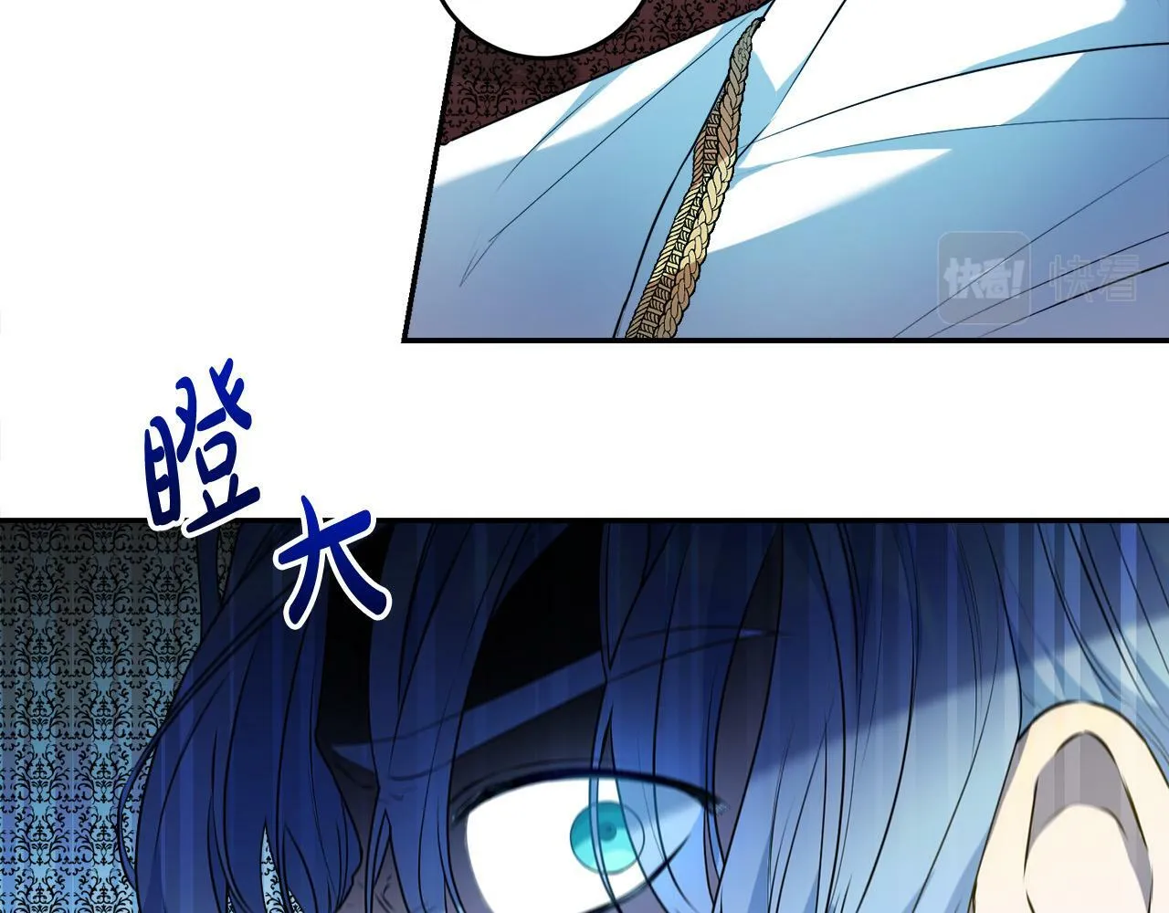 第12话 大哥动手打侍女？ 第33页