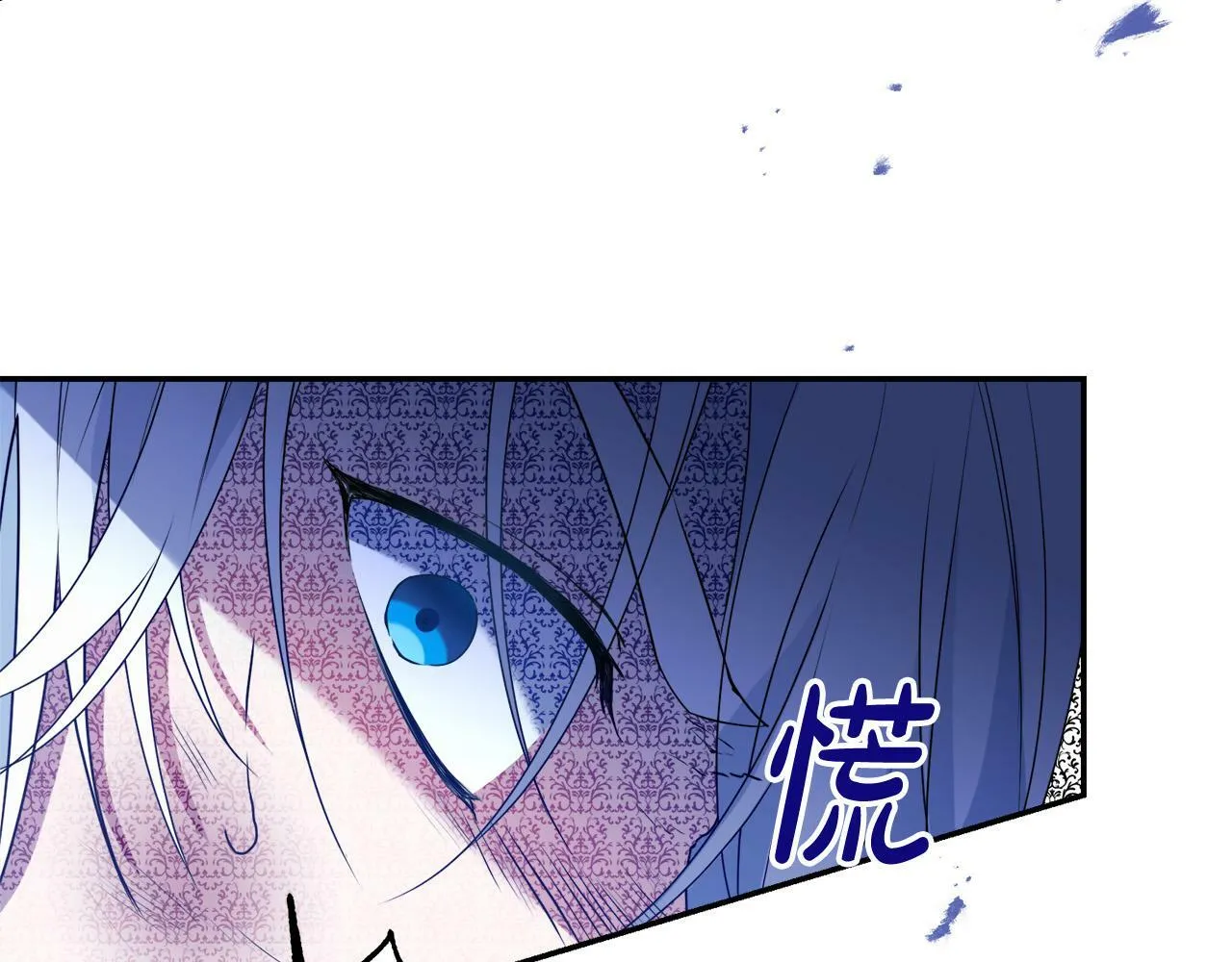 第12话 大哥动手打侍女？ 第48页