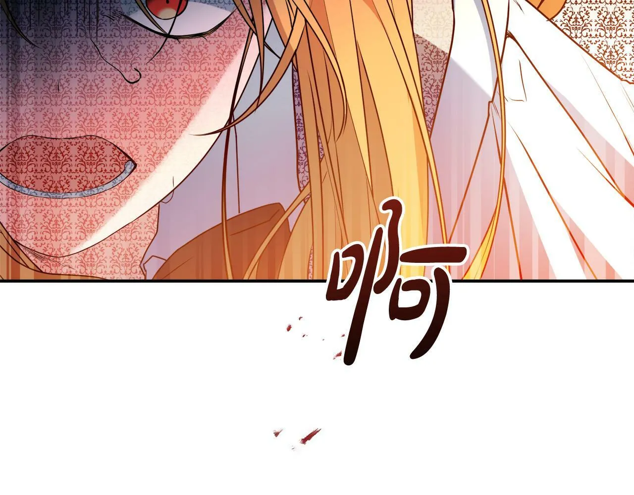 第12话 大哥动手打侍女？ 第53页