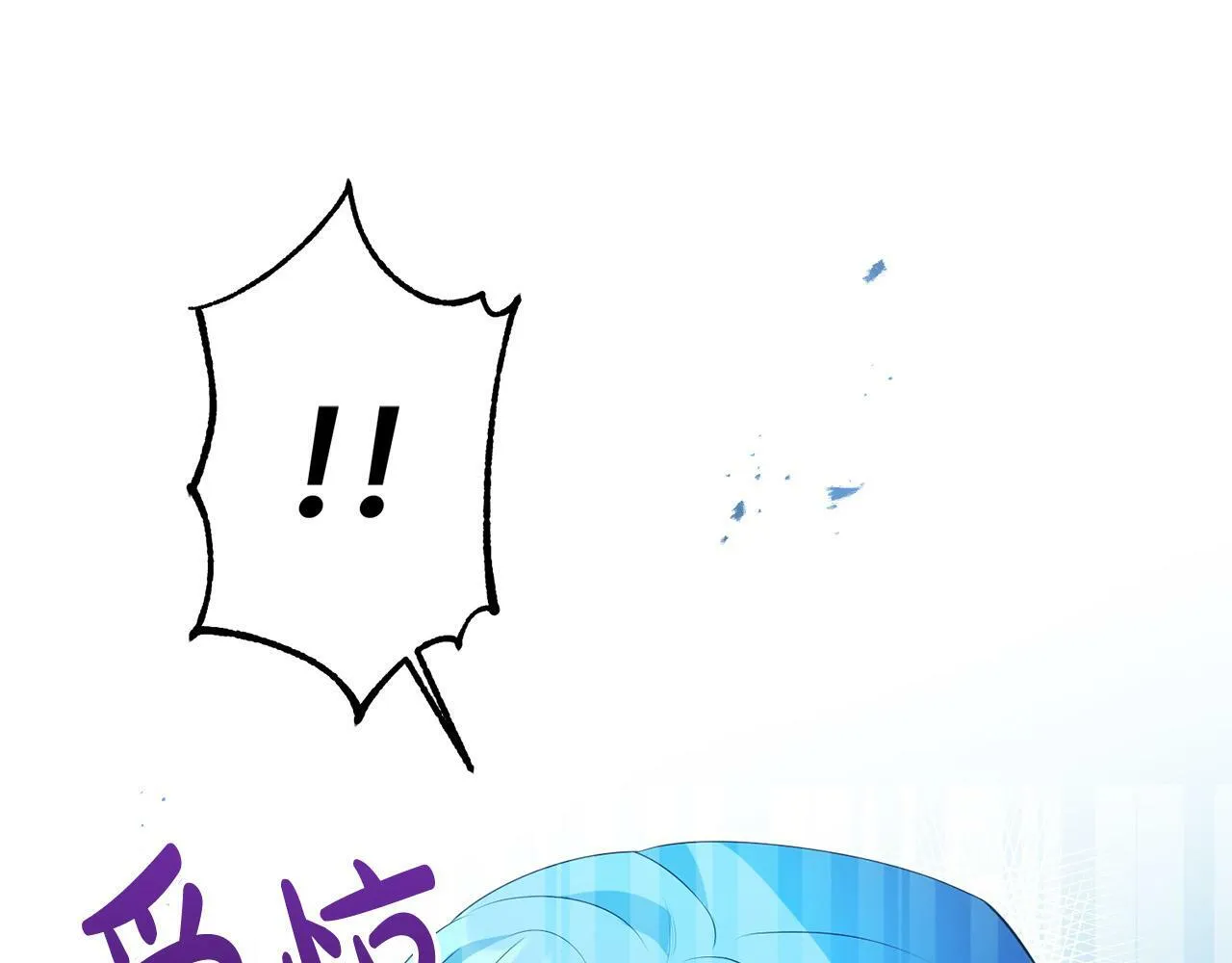 第12话 大哥动手打侍女？ 第55页