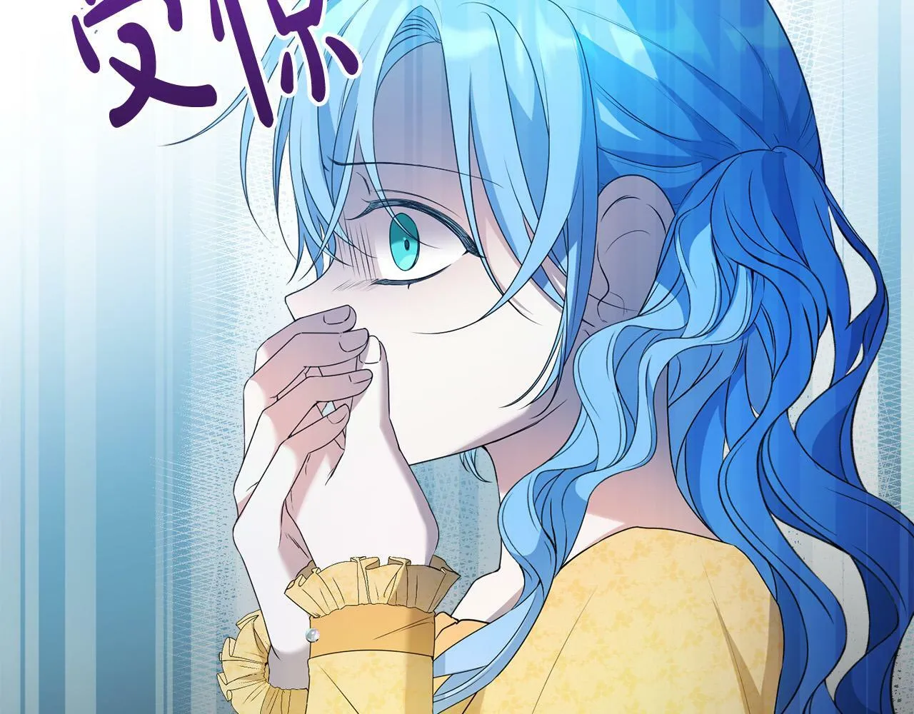 第12话 大哥动手打侍女？ 第56页