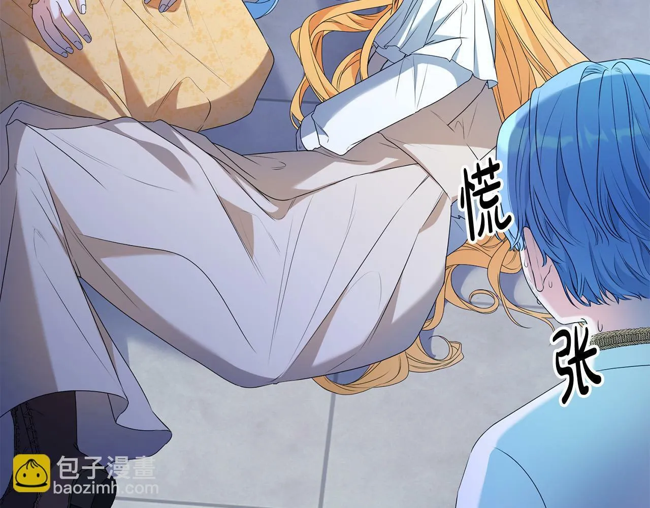 第12话 大哥动手打侍女？ 第70页
