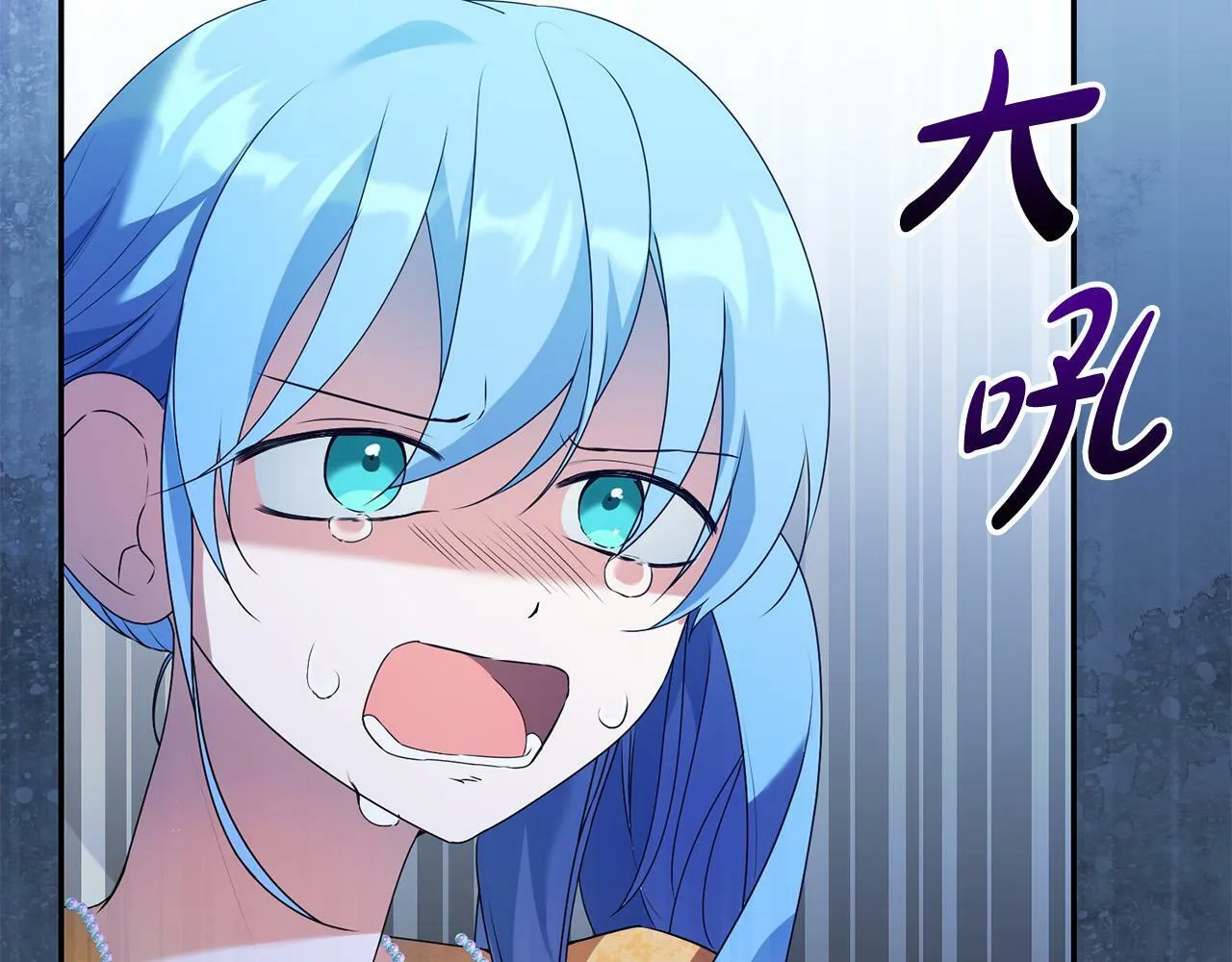 第12话 大哥动手打侍女？ 第73页