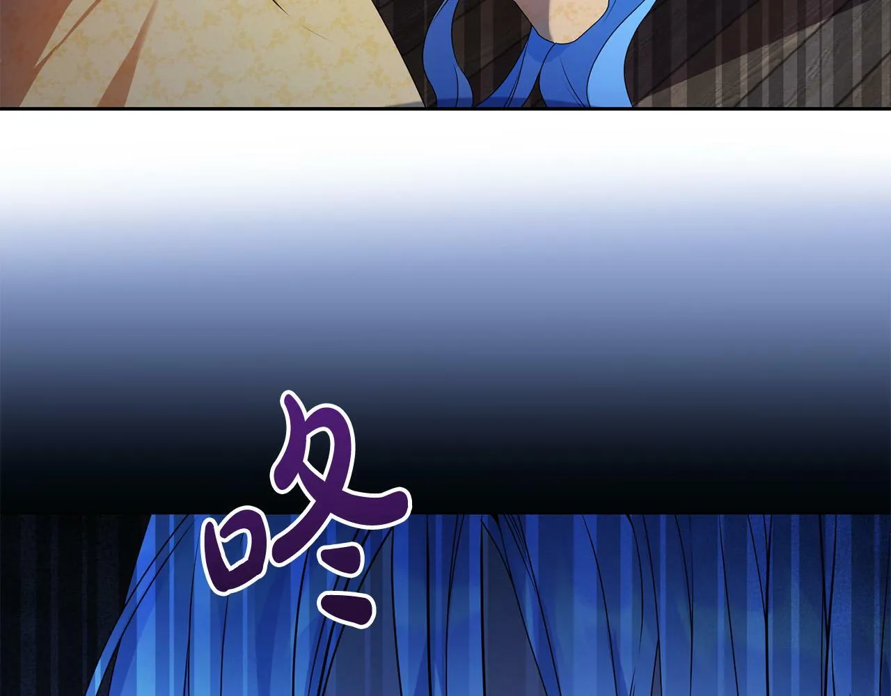 第12话 大哥动手打侍女？ 第90页