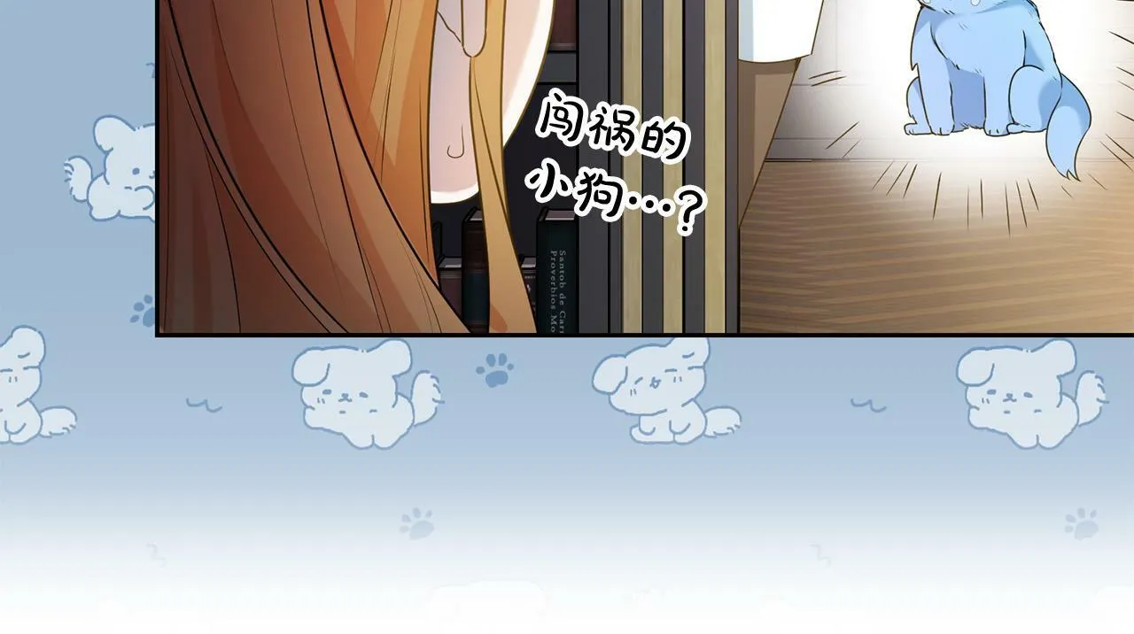 第12话 大哥动手打侍女？ 第101页