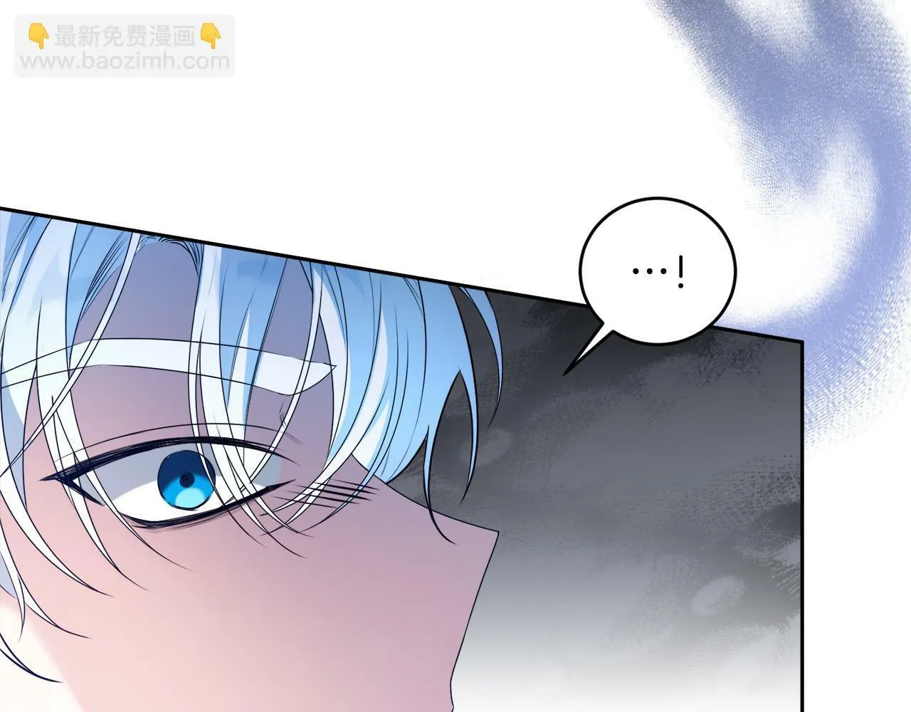 第11话 矛盾升级！ 第5页