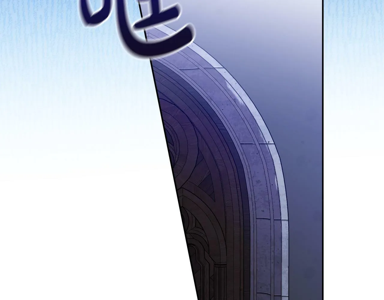 第11话 矛盾升级！ 第13页