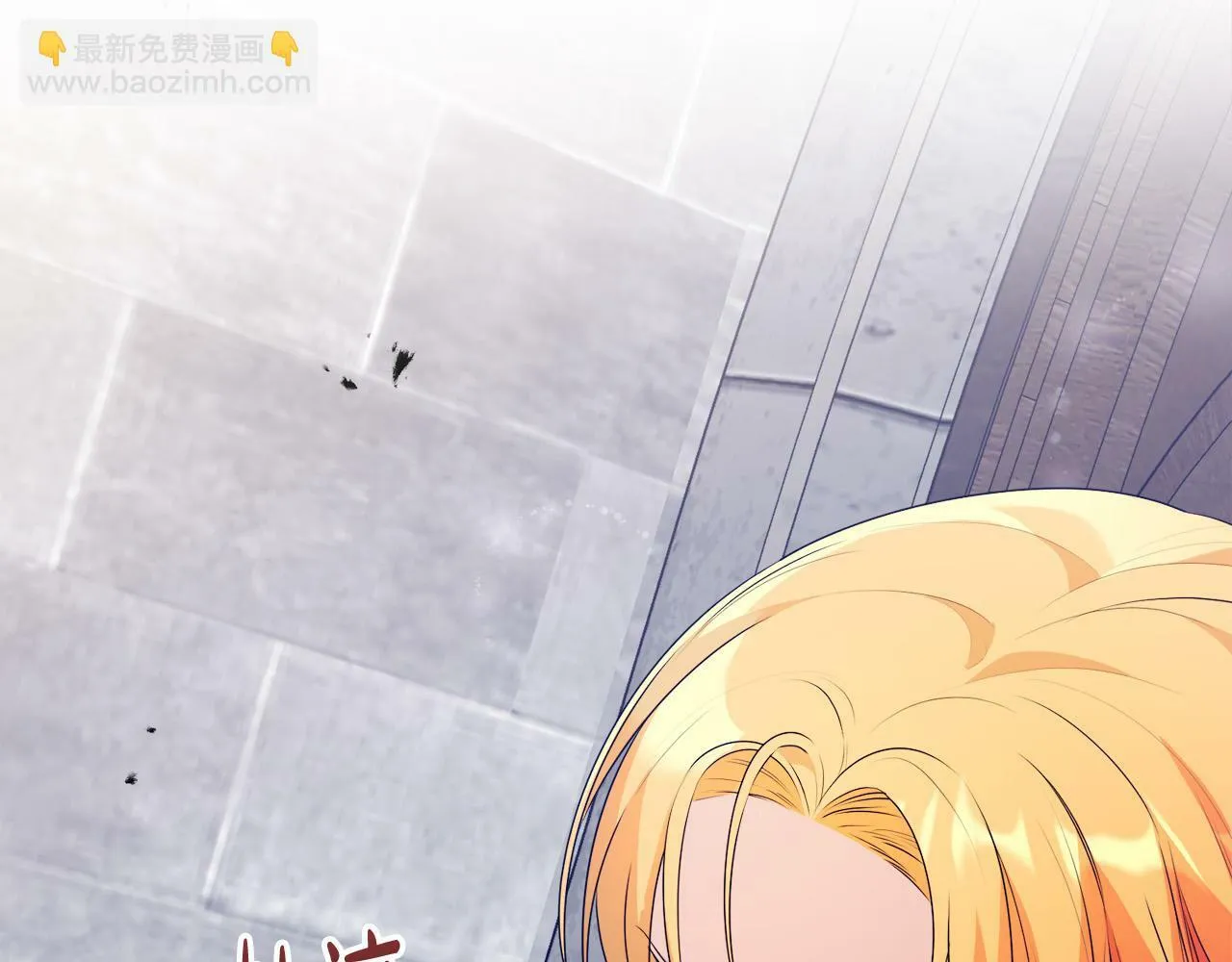 第11话 矛盾升级！ 第15页