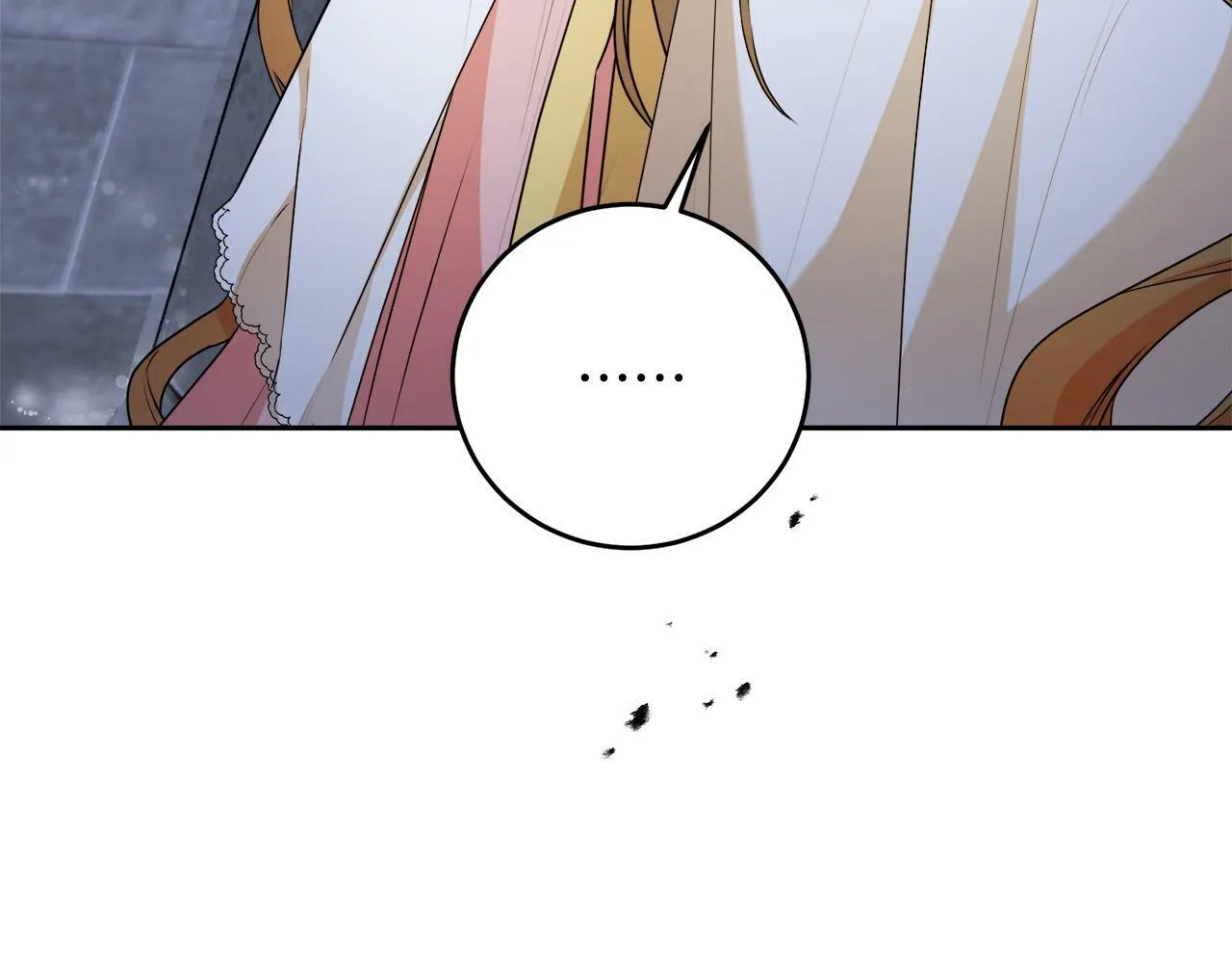 第11话 矛盾升级！ 第17页