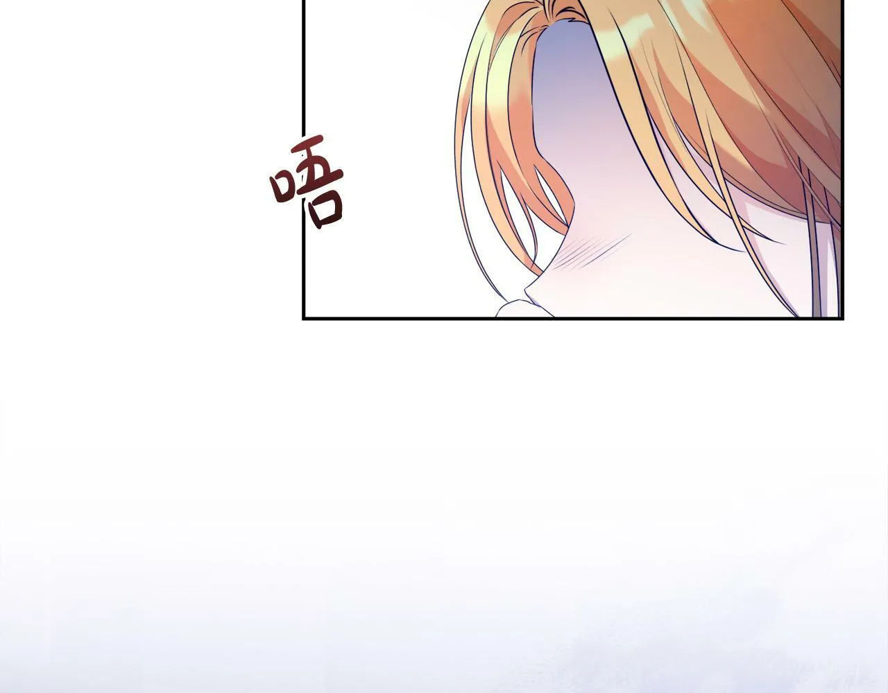 第11话 矛盾升级！ 第19页