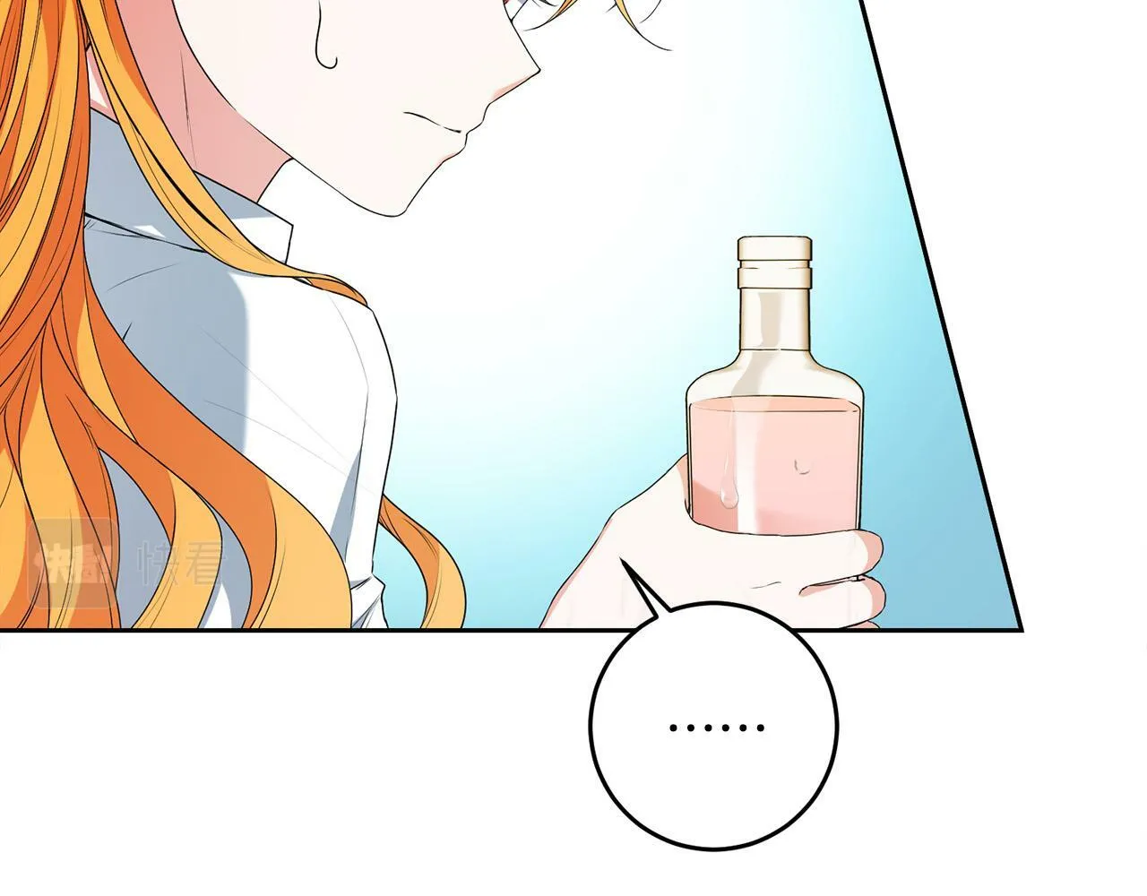 第11话 矛盾升级！ 第51页