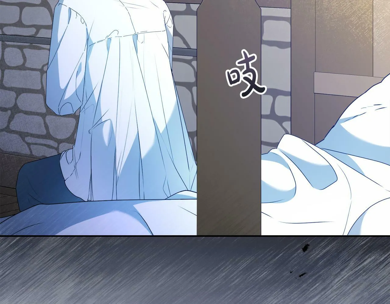 第11话 矛盾升级！ 第74页